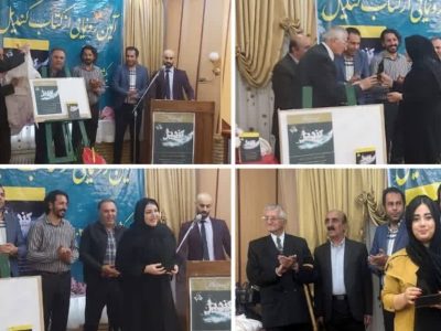 رونمایی از «کندیل» نخستین مجموعه داستانی مشترک در دماوند+ تصاویر