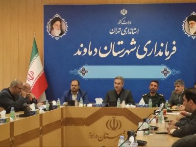 لزوم تشکیل قرارگاه تأمین آب شرب در دماوند/ هرگونه قطعی آب شرب به مردم اطلاع‌رسانی شود