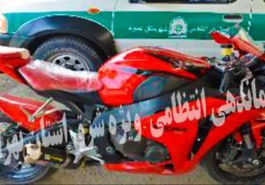 توقیف موتورسیکلت قاچاق به ارزش ۱۰ میلیارد ریال در دماوند