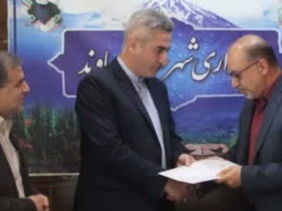 سرپرست جدید اداره صنعت، معدن و تجارت دماوند معرفی شد+ تصاویر