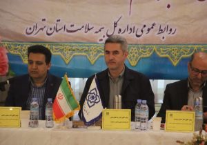 جمعیت ۳۵ هزار نفری بیمه شدگان روستایی در دماوند/ ۸۸۰ نفر در سامانه خاص و صعب العلاج در دماوند ثبتنام کردهاند