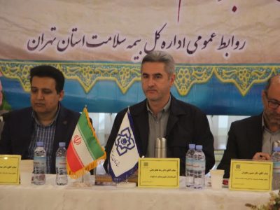 جمعیت ۳۵ هزار نفری بیمه شدگان روستایی در دماوند/ ۸۸۰ نفر در سامانه خاص و صعب العلاج در دماوند ثبت‌نام کرده‌اند