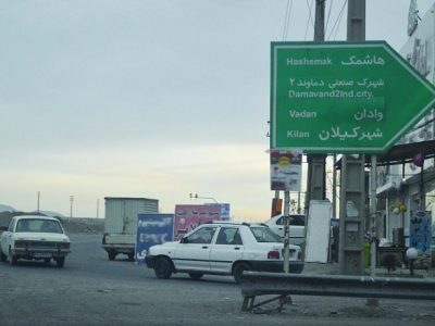 تأمین اعتبار ۱۴ پروژه عمرانی در حوزه راهداری دماوند و فیروزکوه/ پروژهها تا پایان شهریورماه اجرا خواهد شد