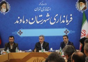 افزایش ۳۰ درصدی اعتبارات دماوند در سال جاری