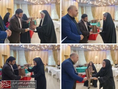 همایش تکریم معماران خشت اولی در دماوند/ ۹۰ آموزگار اول ابتدایی تقدیر شدند+ تصاویر