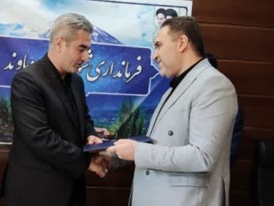«علی افضلی» رئیس جدید میراث فرهنگی و گردشگری دماوند شد