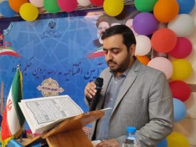 بهرهبرداری از آموزشگاه ۶ کلاسه در روستای جابان+تصاویر