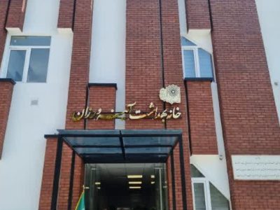 بهرهبرداری از ساختمان خانه بهداشت روستای آینهورزان دماوند+تصاویر