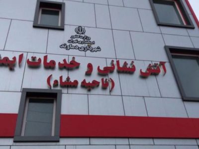 راهاندازی ایستگاه آتشنشانی منطقه مشا در دستور کار قرار گرفت/ استقرار سیار خودروهای آتشنشانی در مناطق شهر دماوند