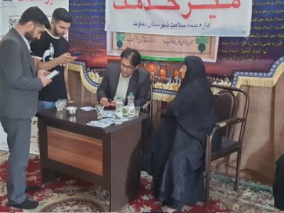 برپایی میزخدمت جهادی اداره بیمه سلامت دماوند