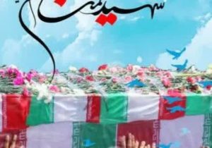 میثاق مددجویان ندامتگاه دماوند با شهید گمنام