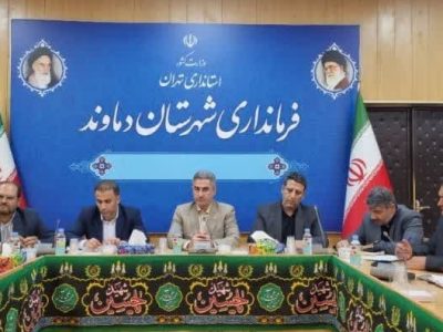 بررسی پیشرفت فیزیکی اجرای طرح نهضت ملی مسکن در دماوند/ ساماندهی مشاوران املاک غیرمجاز در دستور کار قرار گرفت+تصاویر