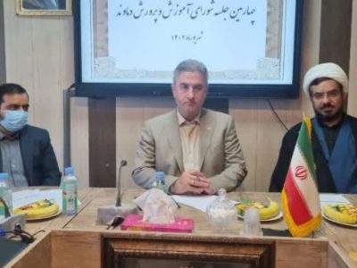 اتحاذ تمهیدات لازم برای ایمنسازی مدارس در دماوند/ مدیران مدارس به دنبال انجام اقدامات نوین باشند/ برای رشد تولید علمی دانشآموزان باید برنامهای تدوین گردد