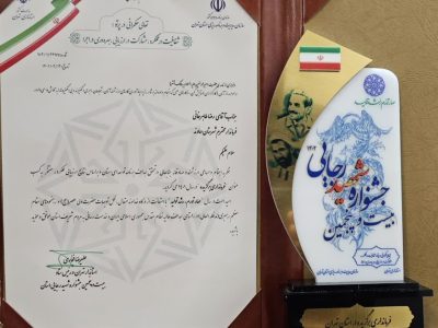 فرمانداری دماوند نمونه و برگزیده اول استان تهران شد