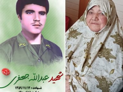 مادر شهید والامقام عبداله جعفری آسمانی شد