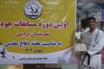 کسب مقام دوم تیم هیات جودو شهرستان دماوند در مسابقات جودو شرق استان تهران