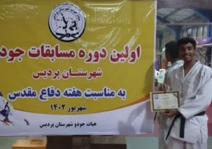 کسب مقام دوم تیم هیات جودو شهرستان دماوند در مسابقات جودو شرق استان تهران