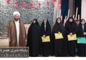 آغاز سال تحصیلی حوزه علمیه خواهران دماوند +تصاویر