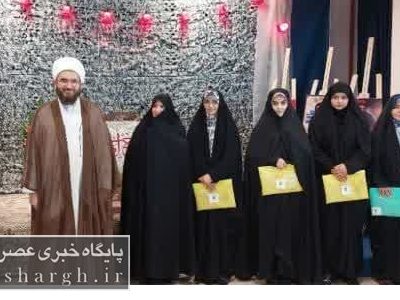 آغاز سال تحصیلی حوزه علمیه خواهران دماوند +تصاویر