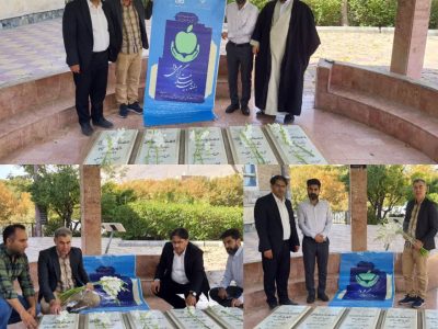 تجدید میثاق پرسنل اداره بیمه سلامت دماوند و فیروزکوه با مقام شامخ شهدا به مناسبت هفته ملی بیمه سلامت