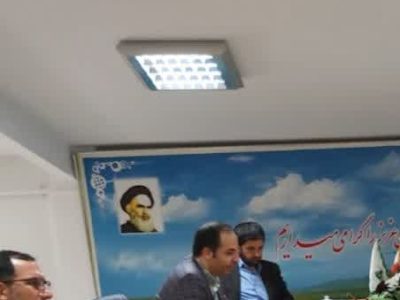 نخستین جلسه کمیته سلامت اداری در شهرداری آبسرد/ ضرورت و اهمیت پیشگیری و مقابله با فساد و ارتقای سلامت اداری