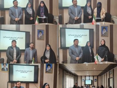 تقدیر از دانش‌آموزان ممتاز طرح پراکنده شاهد و ایثارگران در دماوند+تصاویر