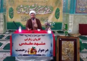اعزام چهارمین کاروان زائر اولی‌ها و محرومین دماوند به مشهد مقدس/ ۸۰ مددجوی بهزیستی به زیارت امام رئوف رفتند+ تصاویر