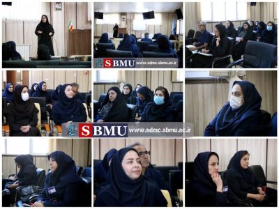 برگزاری دوره آموزشی کنترل عفونت وایمنی بیمار در دماوند
