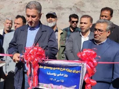 افتتاح پروژه طرح هادی روستای مشهد دماوند +تصاویر