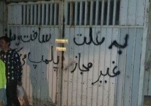 تداوم برخورد قاطعانه و بدون اغماض با ساختوسازهای غیرمجاز در شهر دماوند/ ساختمان متخلف یکی از مقامات سابق کشوری پلمب شد