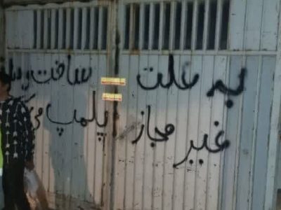 تداوم برخورد قاطعانه و بدون اغماض با ساختوسازهای غیرمجاز در شهر دماوند/ ساختمان متخلف یکی از مقامات سابق کشوری پلمب شد