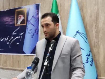 «حسن بختیاری» رئیس جدید حوزه قضایی بخش رودهن شد+تصاویر