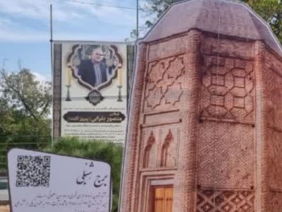 احیای ساختار فرهنگی با استفاده از عناصر بصری در شهر دماوند/ نسل جدید بیشتر با ظرفیت‌های فرهنگی و گردشگری دماوند آشنا می‌شود