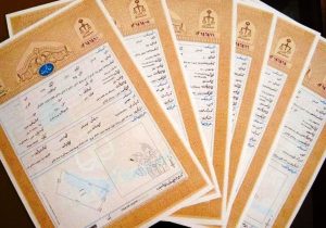 اخذ ۵۸ فقره سند تک برگ با هدف تثبیت مالکیت دولت در شهرستان دماوند