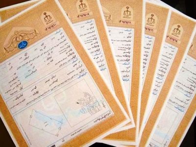 اخذ ۵۸ فقره سند تک برگ با هدف تثبیت مالکیت دولت در شهرستان دماوند