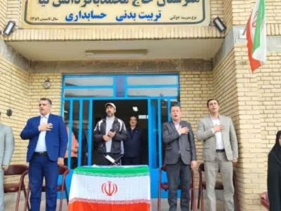 زنگ ورزش در دماوند نواخته شد +تصاویر