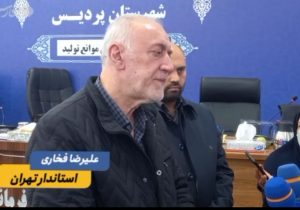 پروژه متروی تهران – پردیس در مرحله مطالعاتی قرار دارد/ ادامه متروی پردیس به دماوند در اولویت است