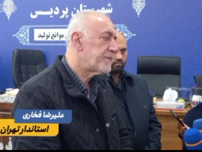 پروژه متروی تهران – پردیس در مرحله مطالعاتی قرار دارد/ ادامه متروی پردیس به دماوند در اولویت است