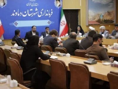 هماهنگی یادواره‌های شهدای شهرها، محلات و روستاهای شهرستان دماوند/ برگزاری یادواره شهدای شهرستانی در آذرماه+تصاویر