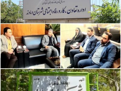 پیگیری ایجاد غرفههای دائمی محصولات مشاغل خانگی شهر دماوند