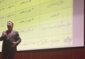 برگزاری نشست آموزش خانواده در دماوند+تصاویر