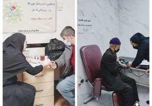 اجرای پویش ملی غربالگری دیابت و فشارخون بالا در بیمارستان حضرت فاطمه (س) دماوند