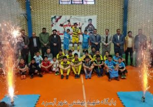 مراسم اختتامیه ️مسابقات فوتسال و یادبود شهدای مظلوم غزه پایگاه شهید بهشتی شهر آبسرد+تصاویر