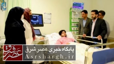 یک دستگاه اکوکاردیوگرافی و سونوگرافی بیمارستان سوم شعبان دماوند اضافه شد