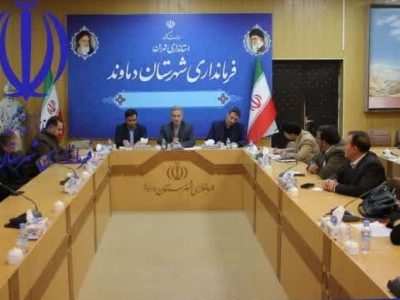 نشست کارگروه ساماندهی اتباع خارجی در شهرستان دماوند/ ضرورت ساماندهی اتباع مجاز و شناسایی اتباع غیرمجاز + تصاویر