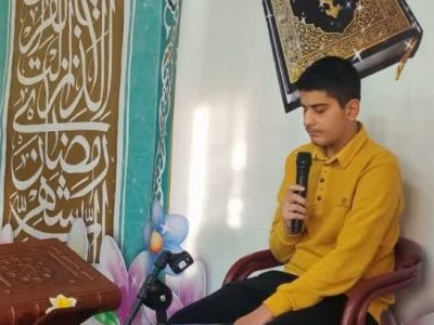 مراسم گرامیداشت هفته قرآن و عترت در دارالقرآن قدر دماوند + تصاویر