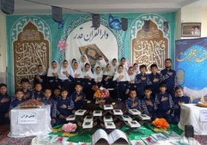 برگزاری جشن طرح ۳۳ روزه قرآن کریم مدرسه حضرت علی (ع) هشت بهشت در مرکز دارالقرآن قدر دماوند + تصاویر