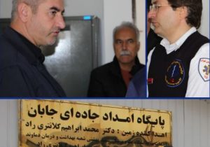 تحقق وعده مسئولان به مردم جابان/ پایگاه اورژانس جابان طی ۱۰ روز آینده افتتاح میشود + تصاویر