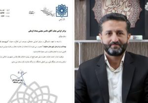 «مجتبی بندادکرمانی» سرپرست شبکه بهداشت و درمان دماوند شد