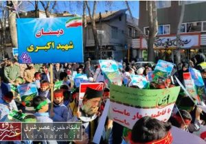 اجتماع بزرگ حماسه ۹ دی در دماوند +تصاویر